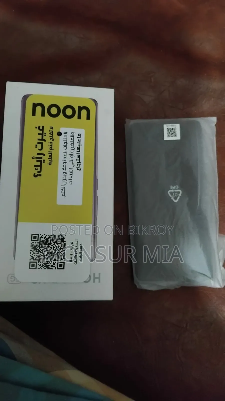 New Honor 256 GB