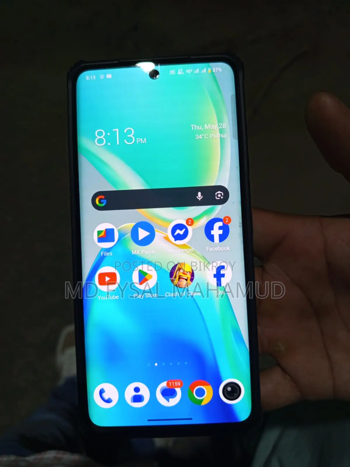 Vivo V25 Pro 128 GB Green