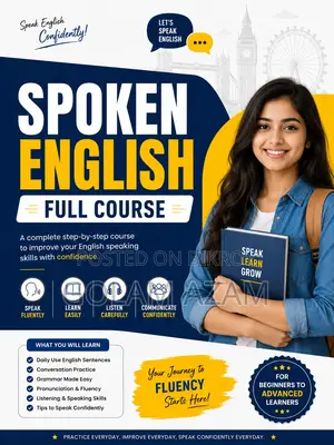 স্পোকেন ইংলিশ ফুল কোর্স (ভিডিও)