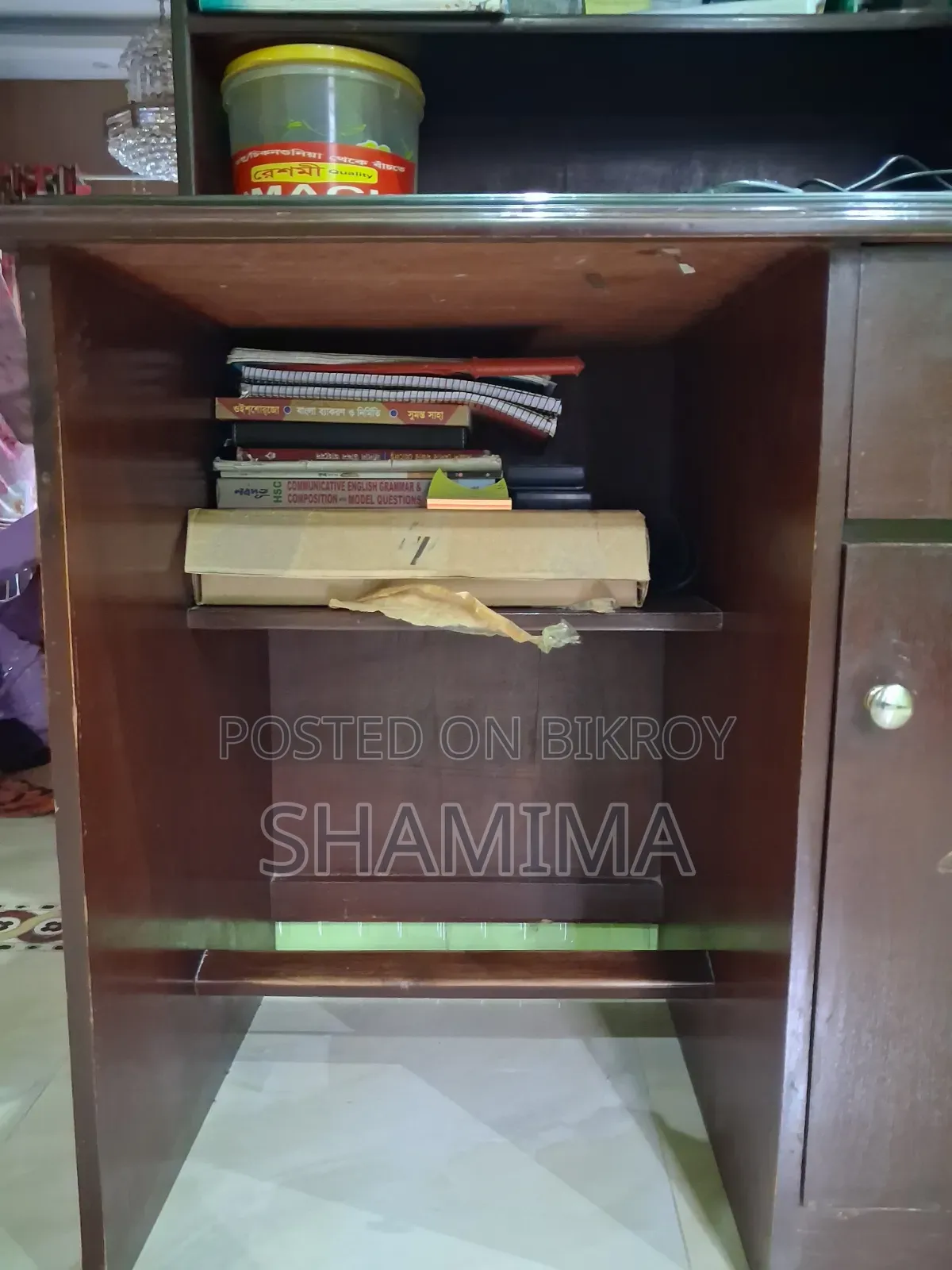 রিডিং টেবিল