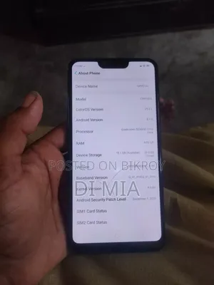 অপো এ৫ ৩২ জিবি ব্লু