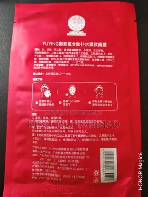 Real Brand Face Mask