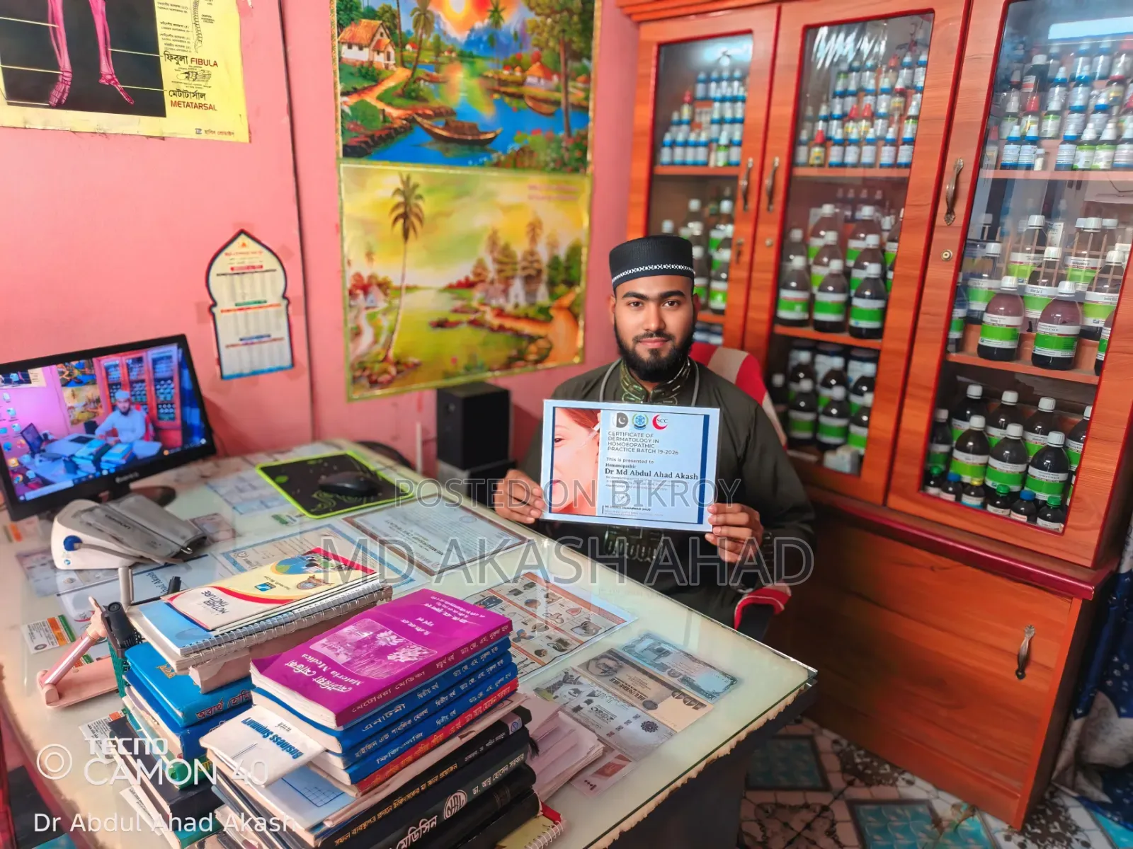 Homeopathic Doctor Kushtia