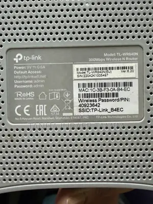 Tp Link Router