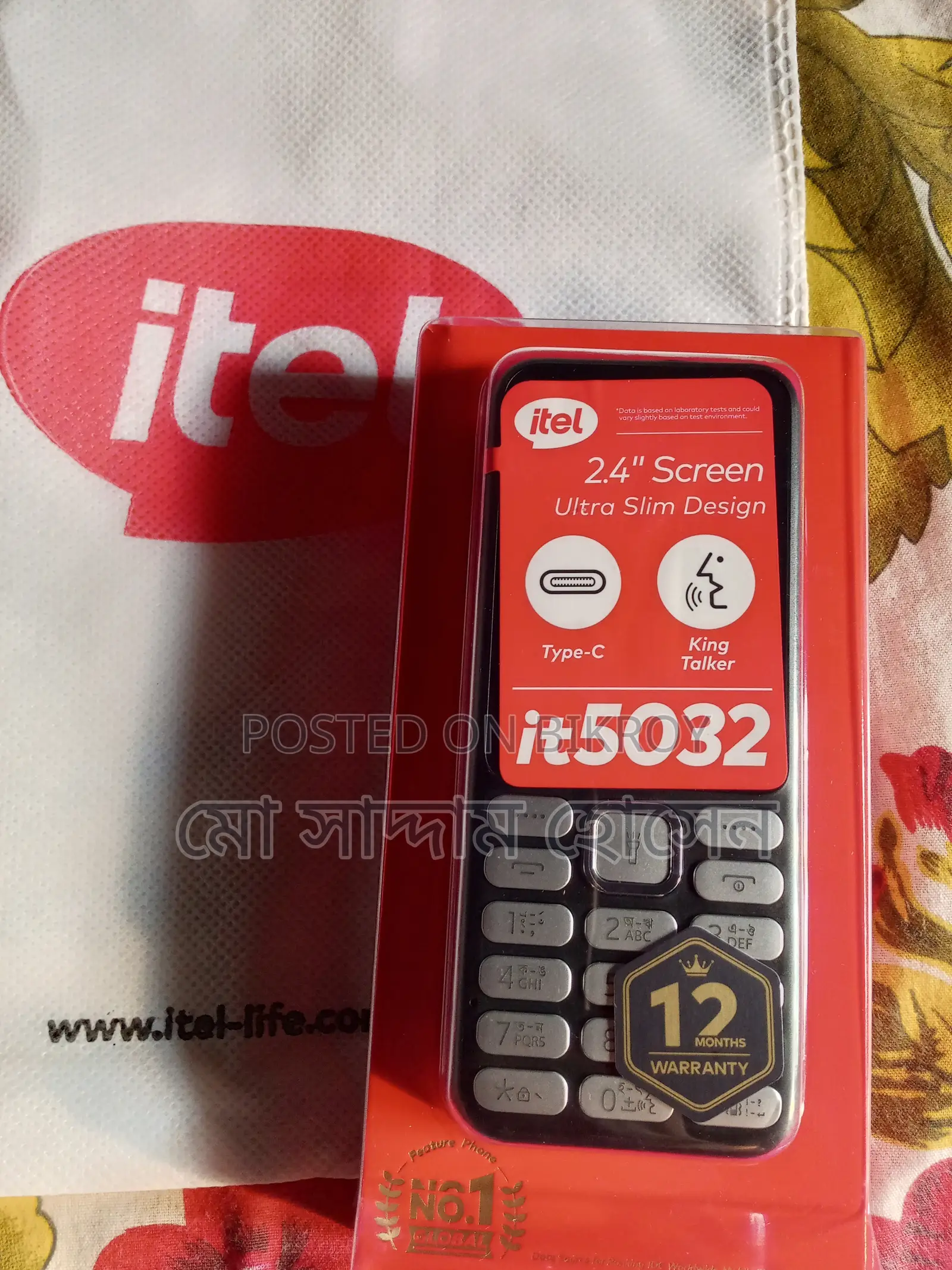 New Itel 4 GB