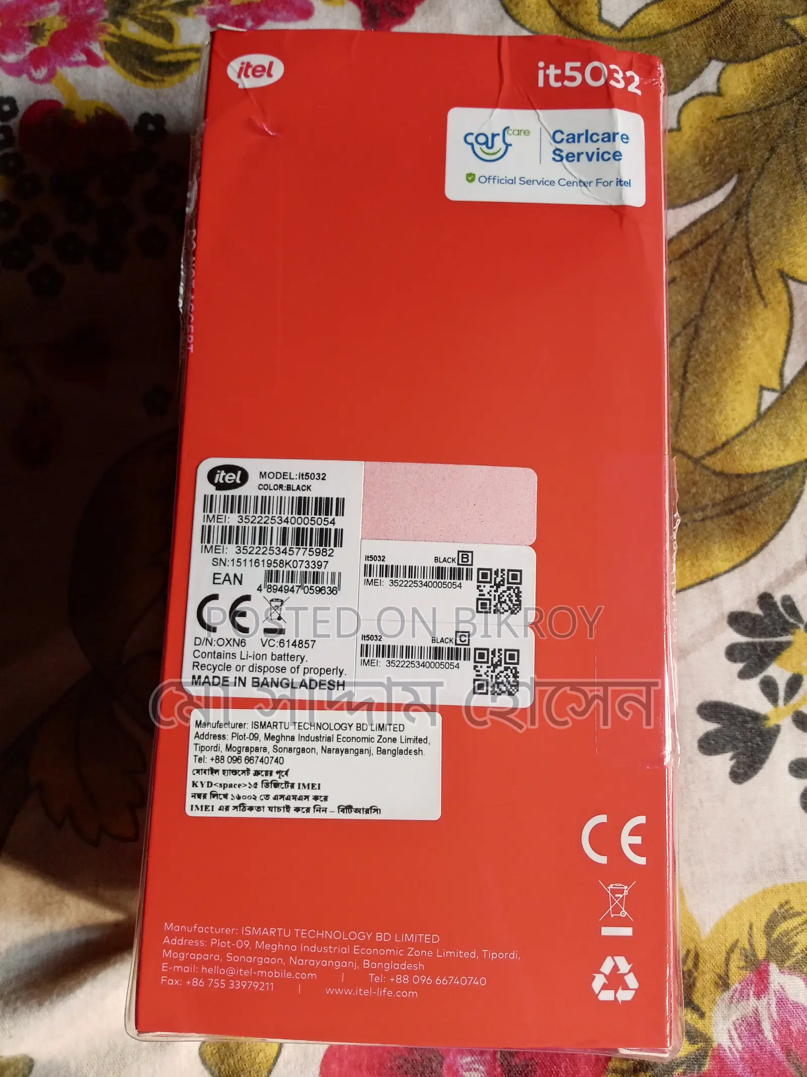 New Itel 4 GB