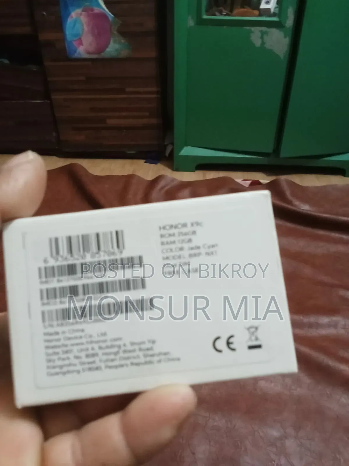New Honor 256 GB