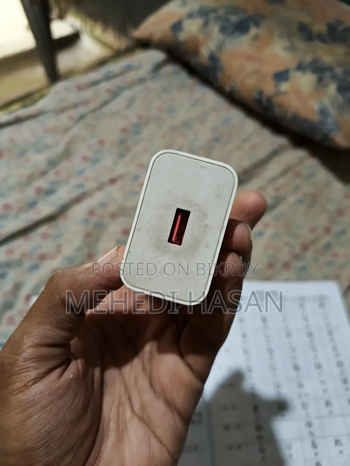 ফোনের চার্জার