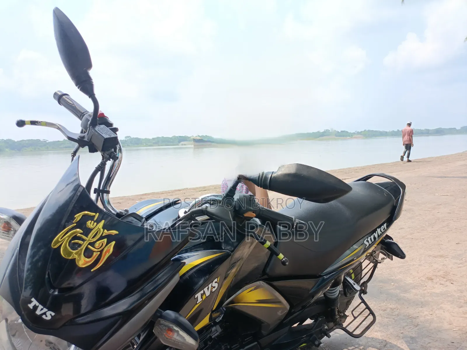TVS Stryker 125 2022 Yellow