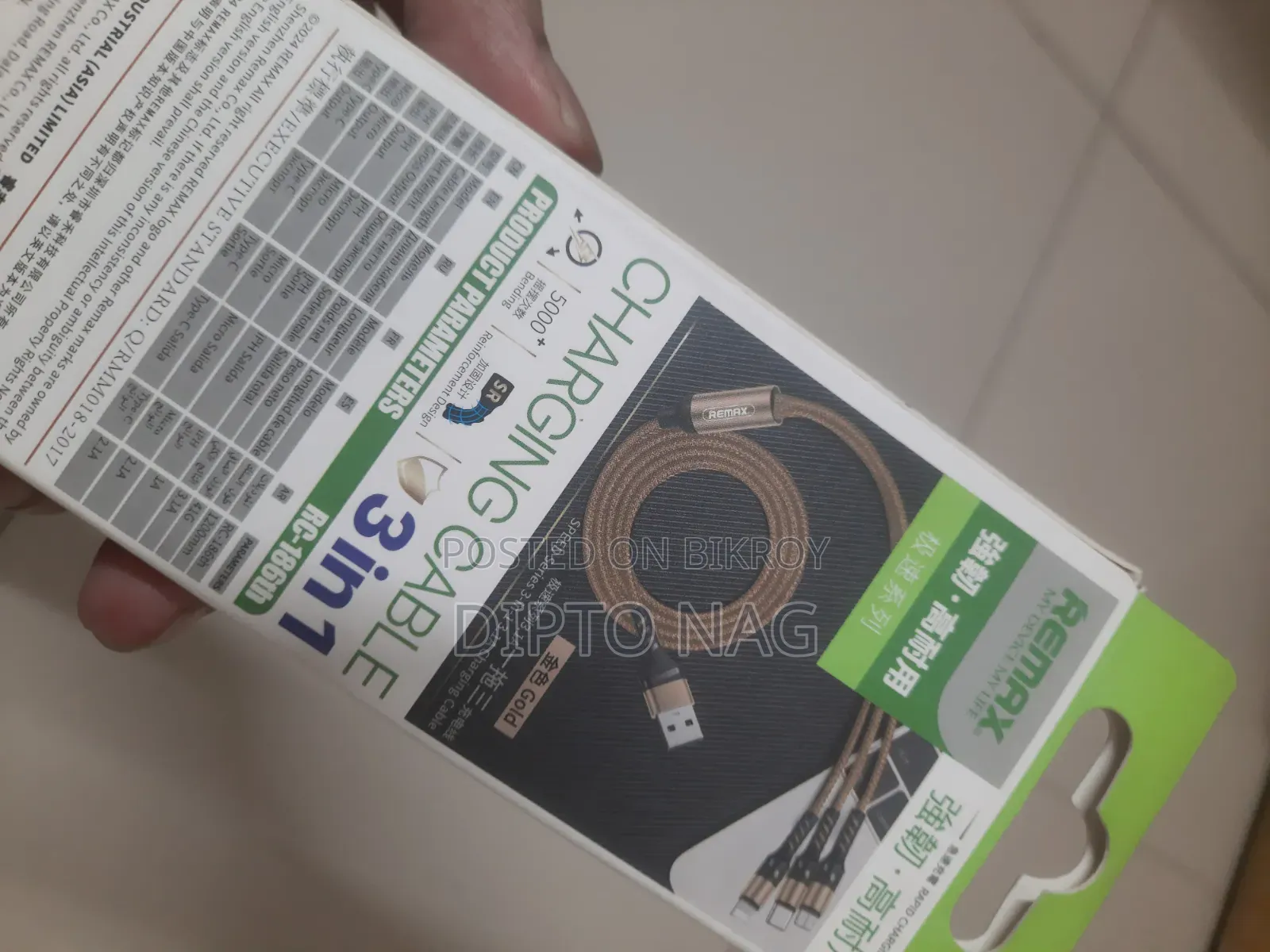 3 In 1 Charging Cable