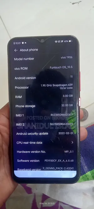 Vivo V1 রোজ গোল্ড