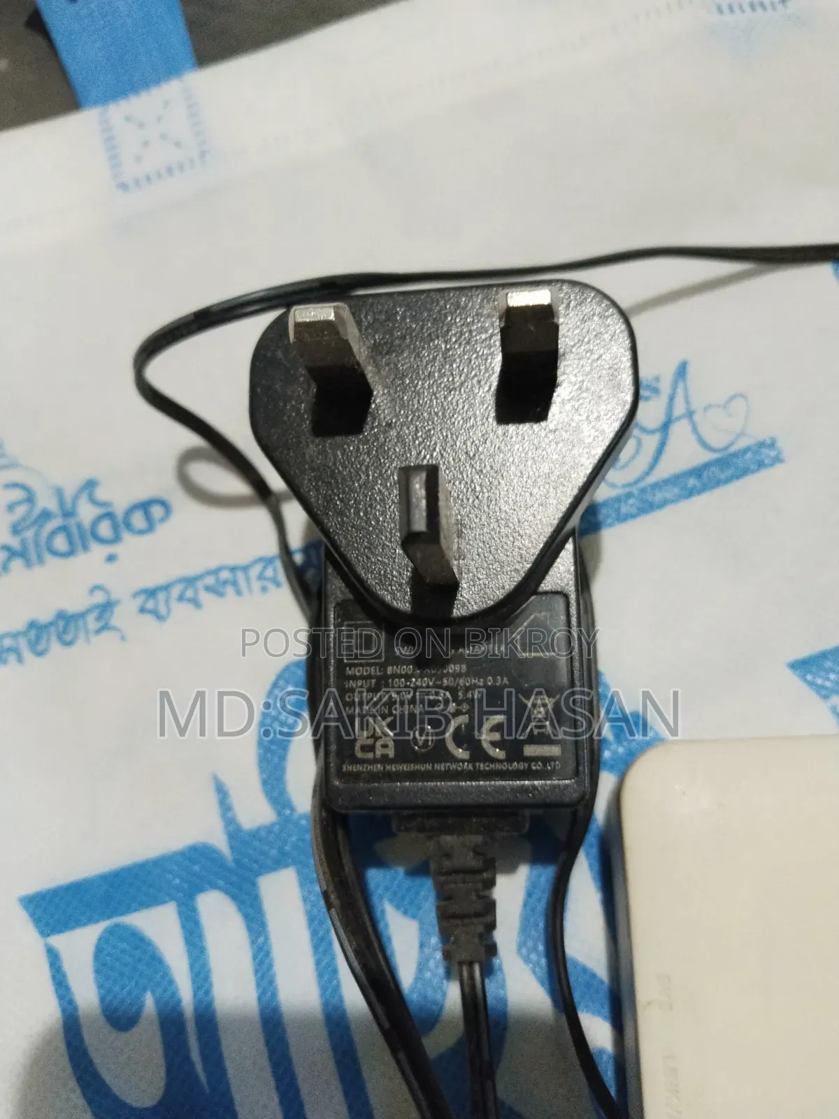 Yotc Epon Onu