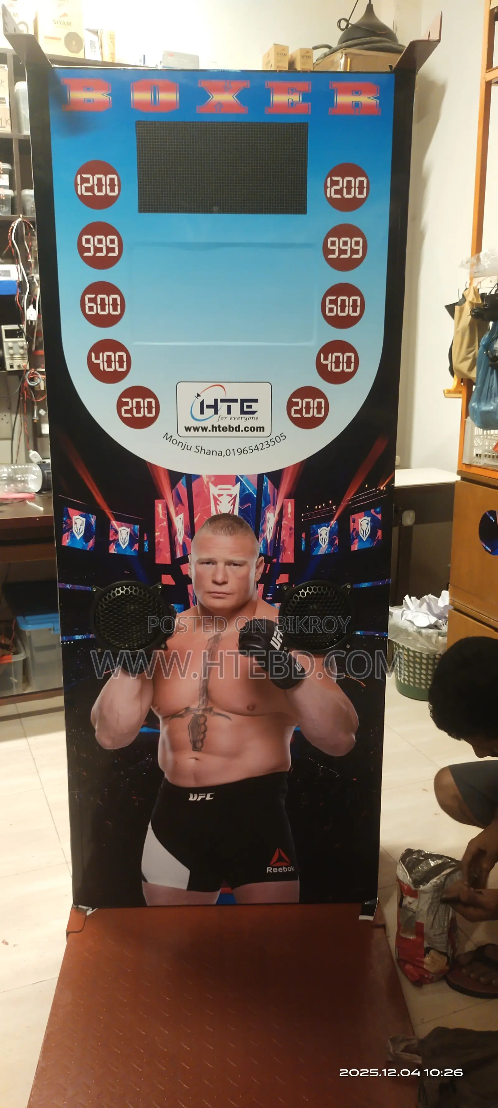 Boxing Machine Sell (China Motherboard 1200 Score Boxer Machine)