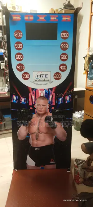Boxing Machine Sell (China Motherboard 1200 Score Boxer Machine)
