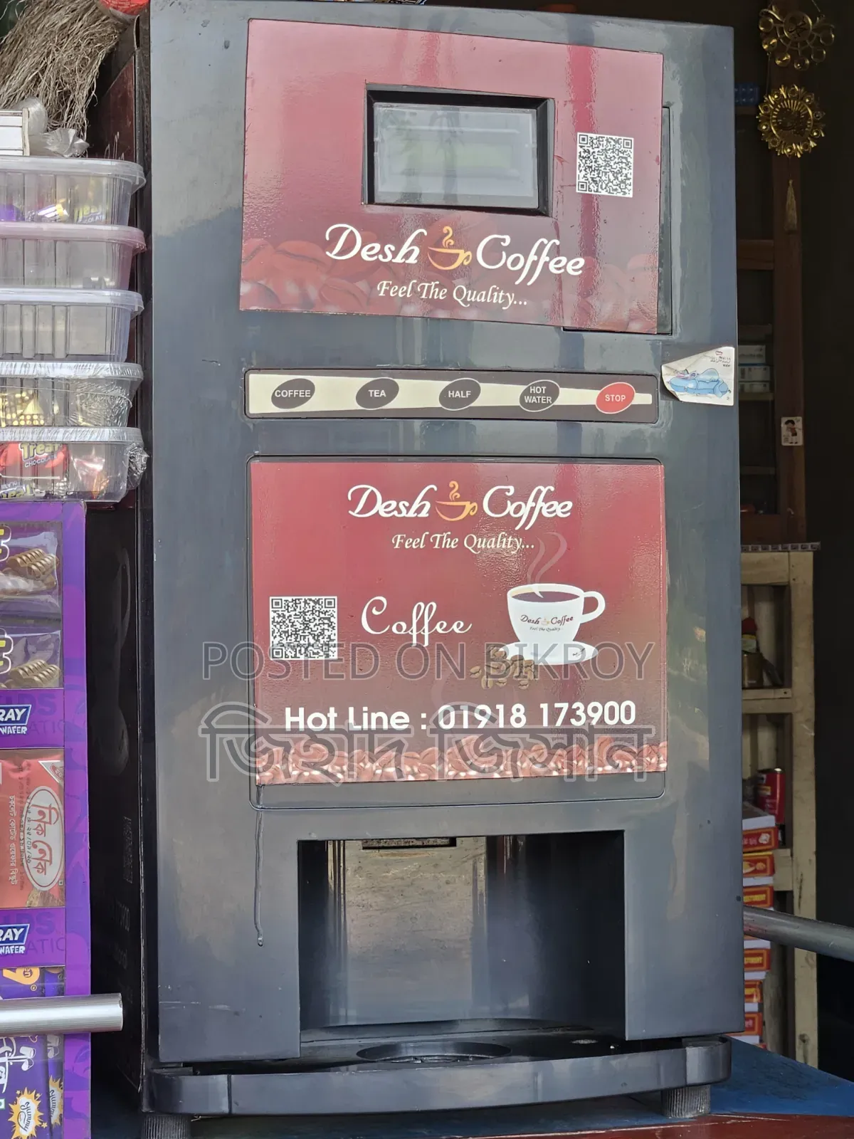 Coffee Machine