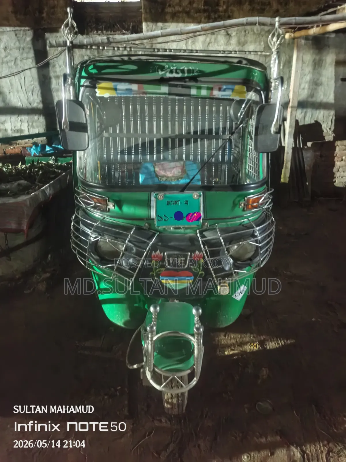 Bajaj 2018 Green