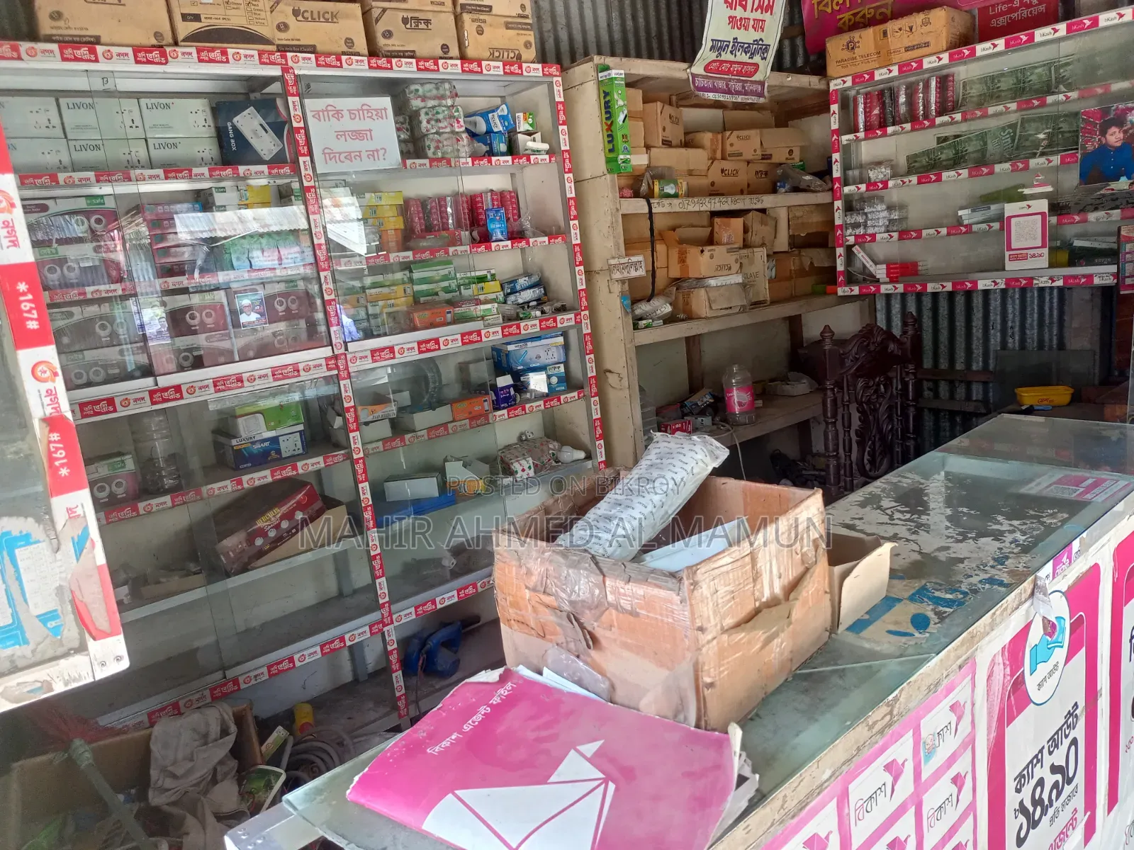 Shop items for sale