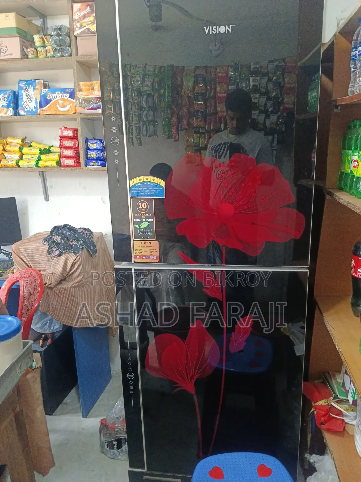 New price of the fridge is 54000/-