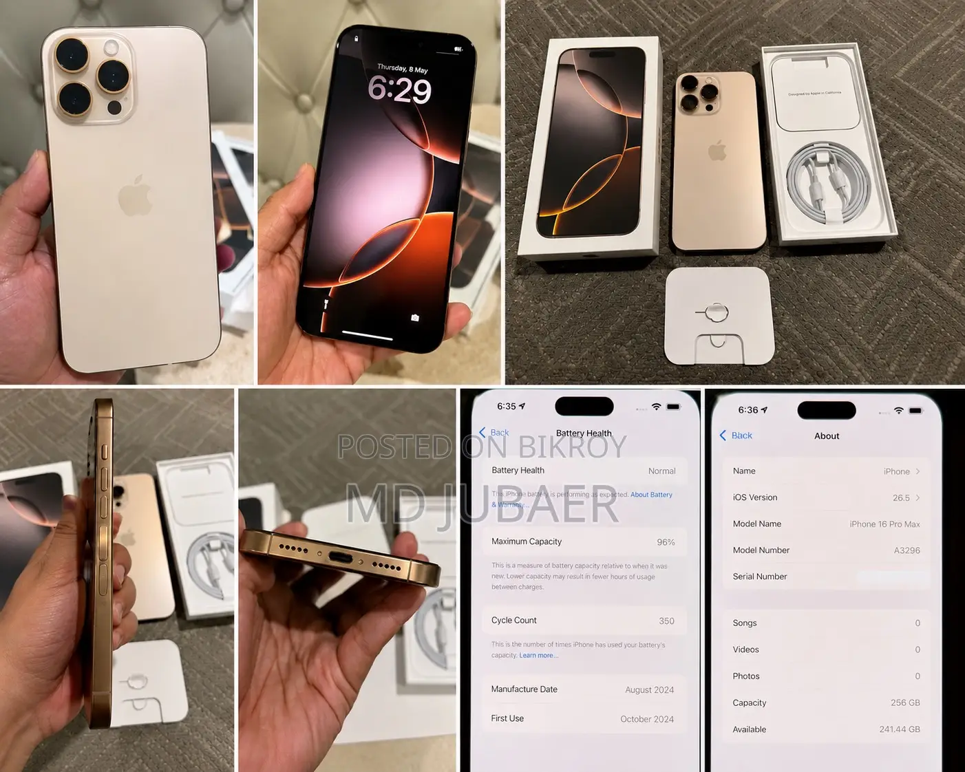 অ্যাপল আইফোন ১৬ প্রো ম্যাক্স ২৫৬ জিবি গোল্ড