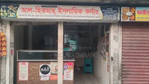 Shop for rent and decoration for sale