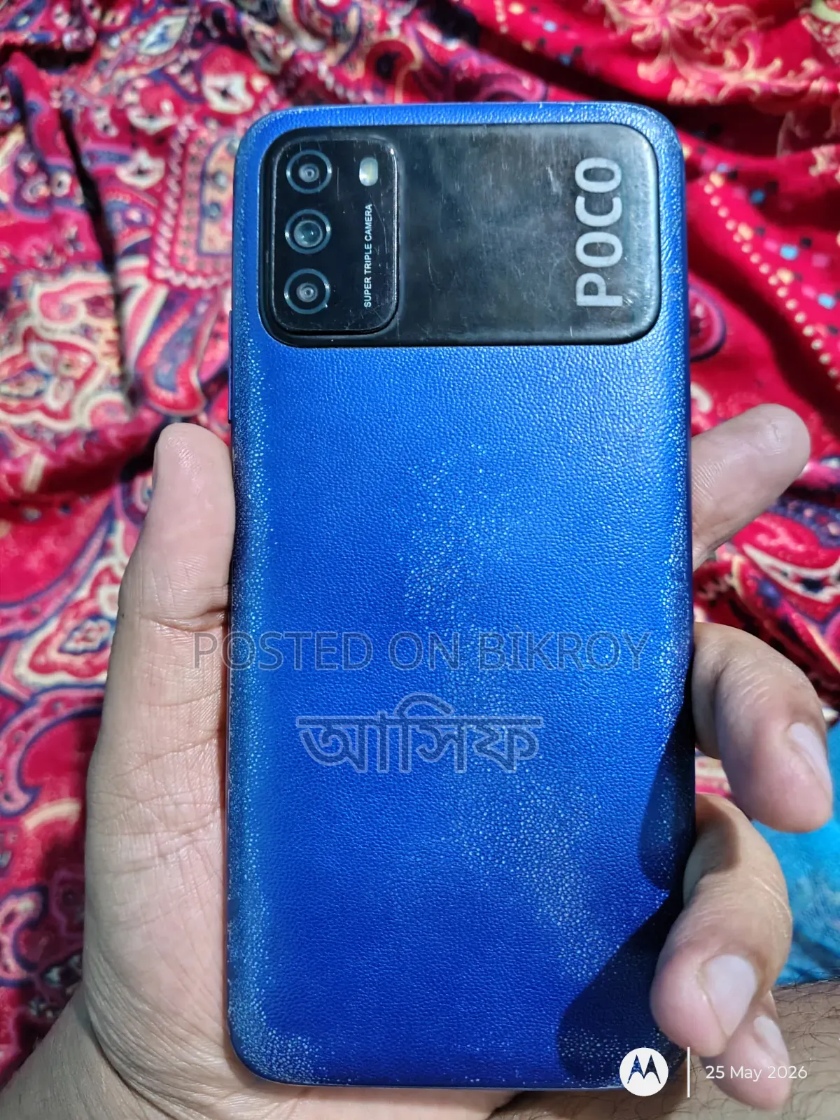 Xiaomi Poco M3 64 GB Blue