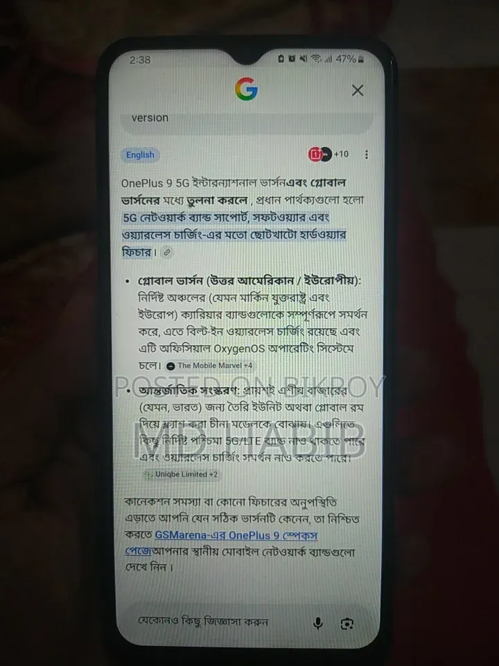 ওয়ানপ্লাস ৯ ১২৮ জিবি ব্ল্যাক