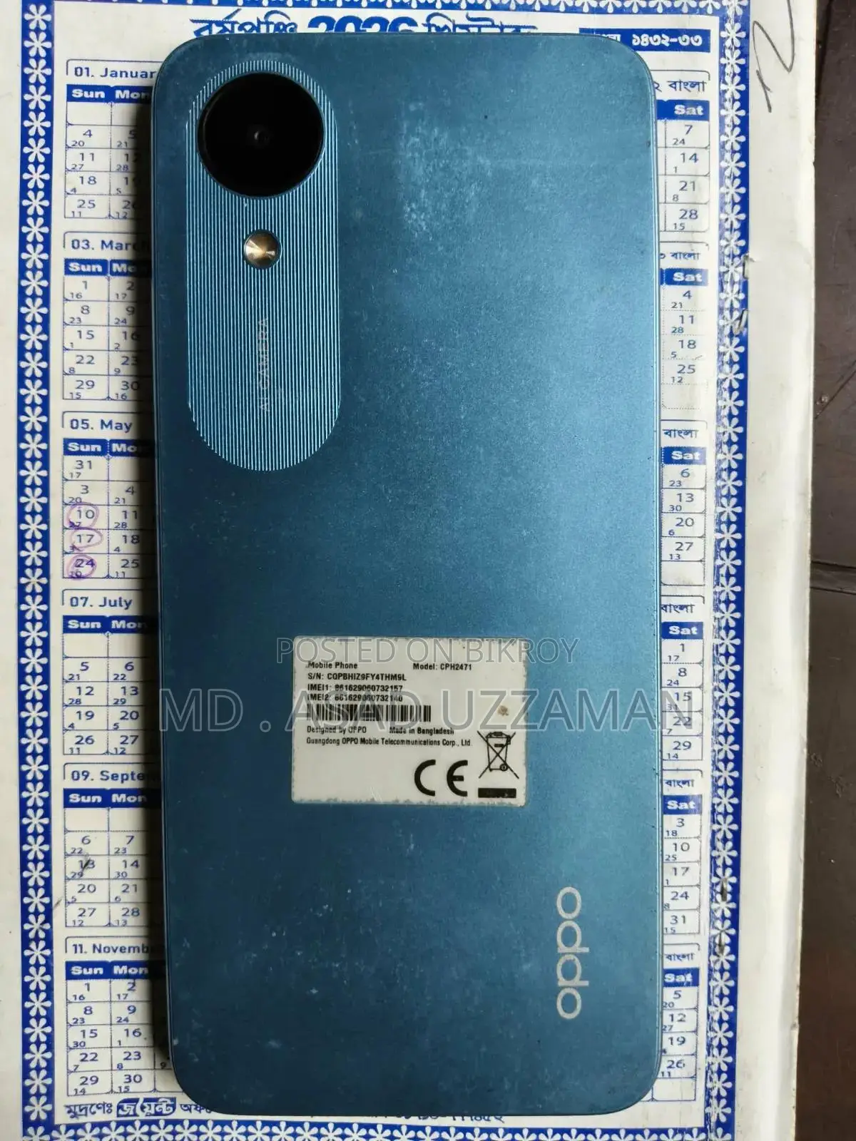 Oppo A17K 64 GB Blue