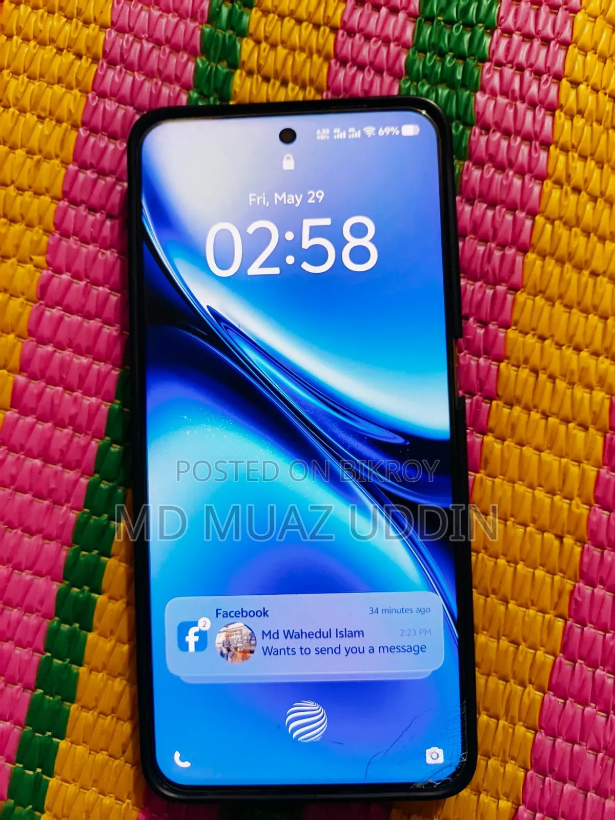 Vivo X200 ২৫৬ জিবি নীল