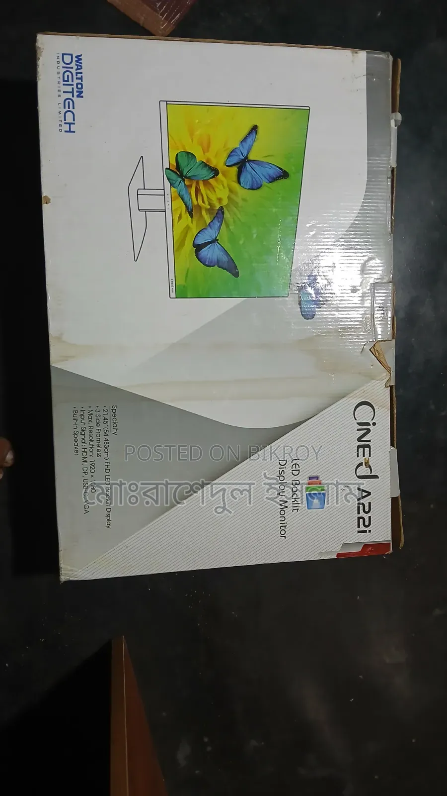 ওয়ালটন মনিটর ২৪"