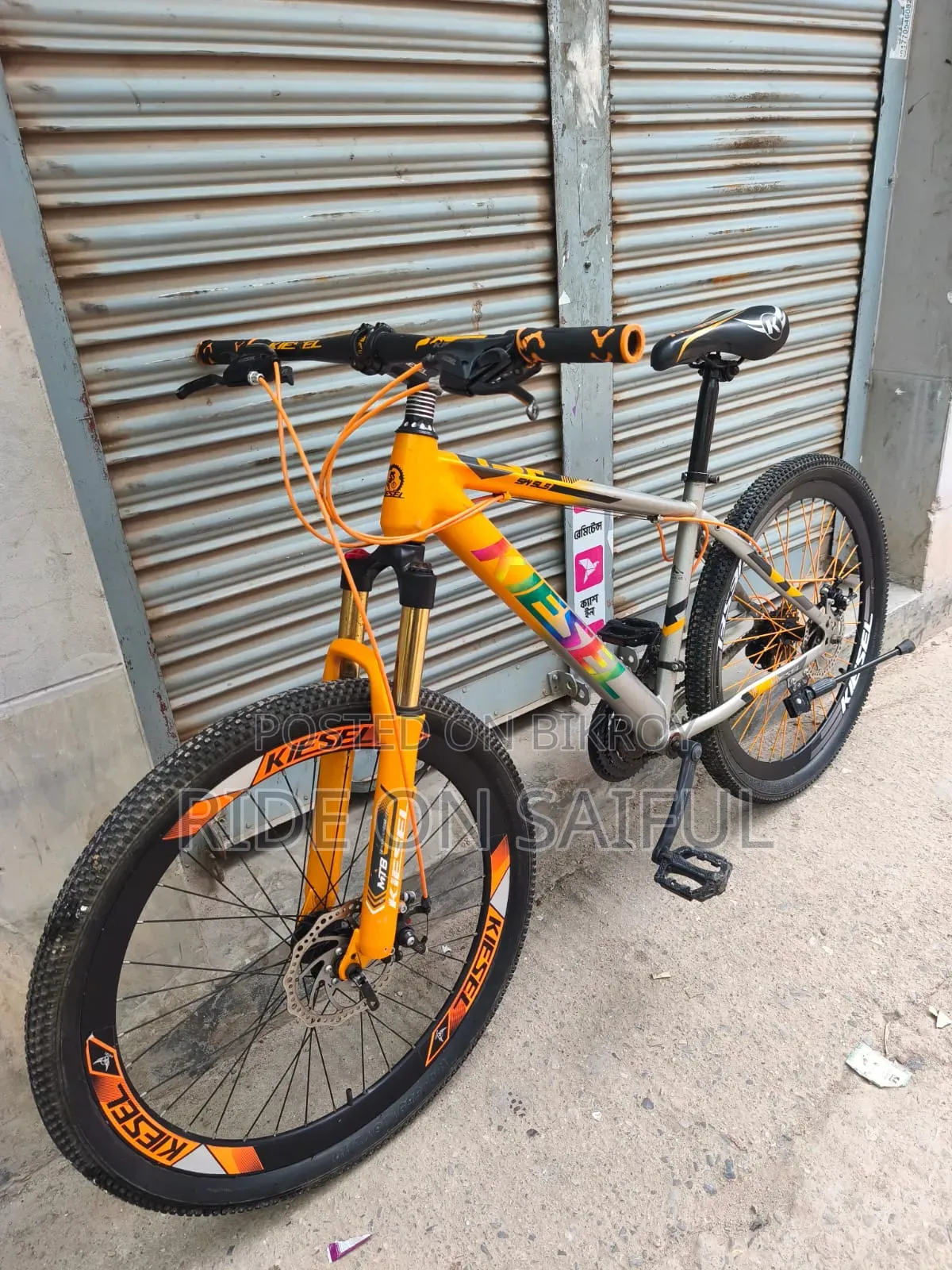 Kisel Full Fresh Conditions 100%