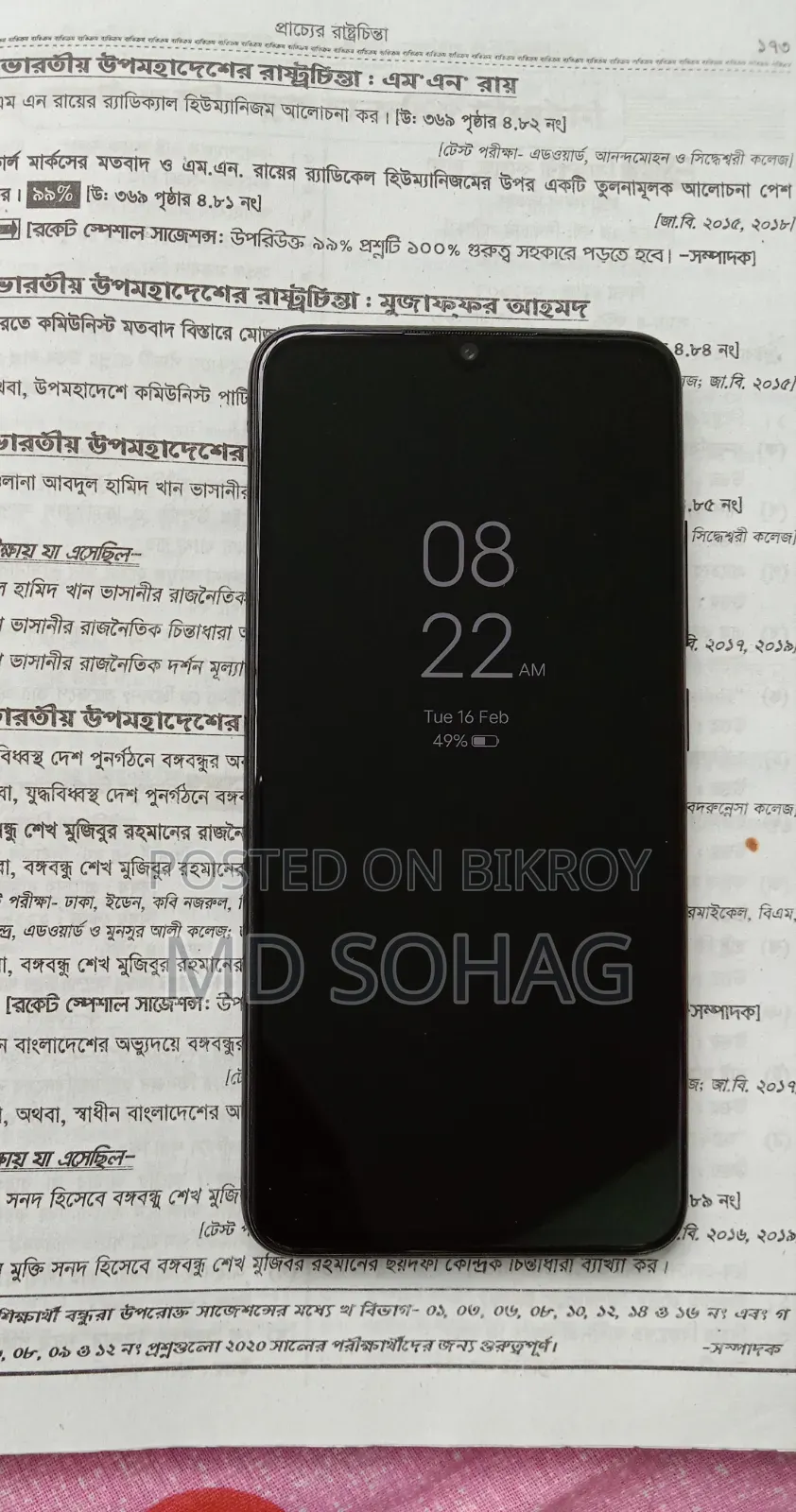 Vivo V11 64 GB Black