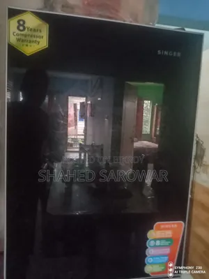 সিঙ্গার ফ্রিজ বিক্রি হবে