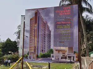 Become an owner of Meghna Hospital today with easy installments