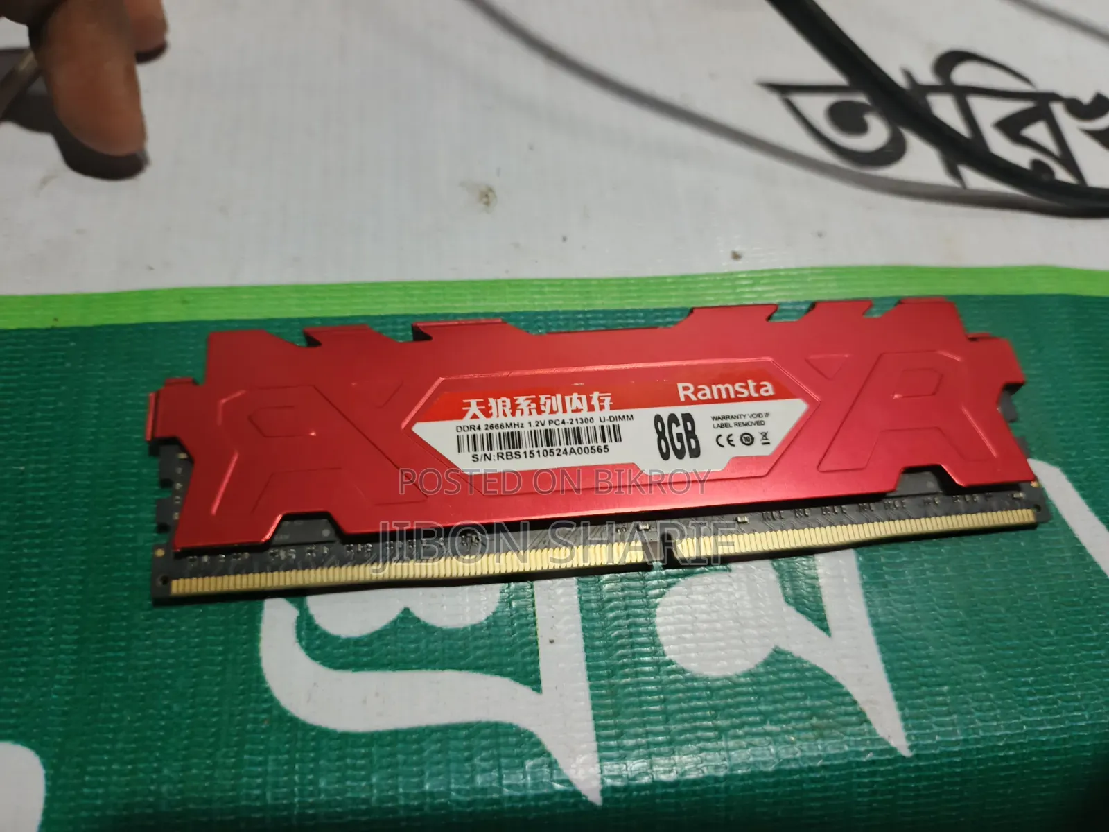 Ramsta DDR4 8GB