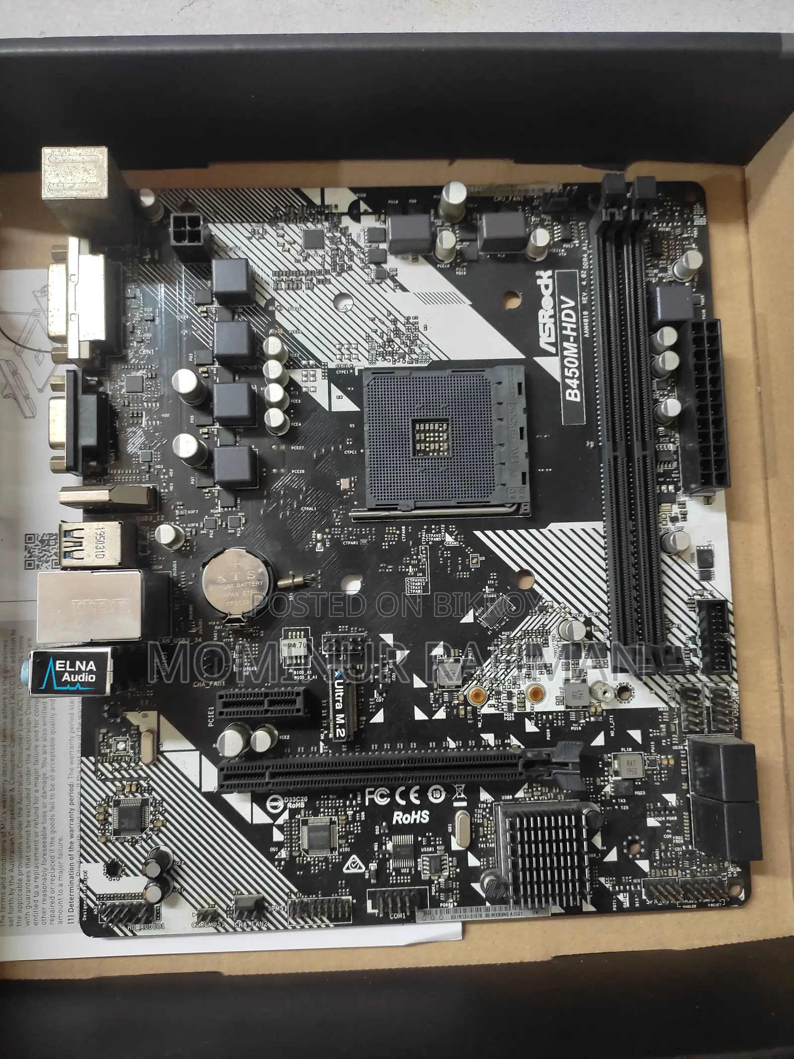 Motherboard Sell