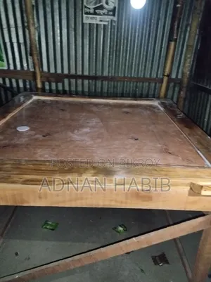 Carrom Board (New)