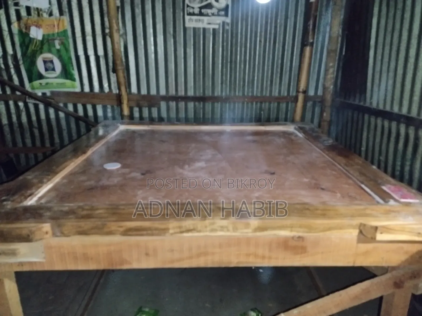 Carrom Board (New)