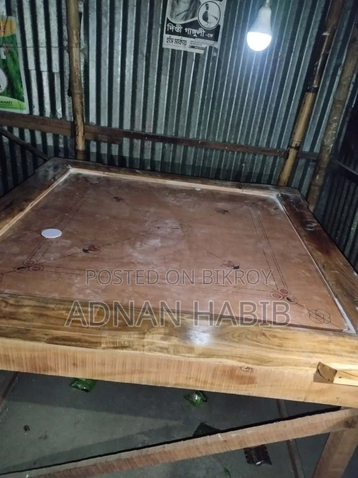 Carrom Board (New)
