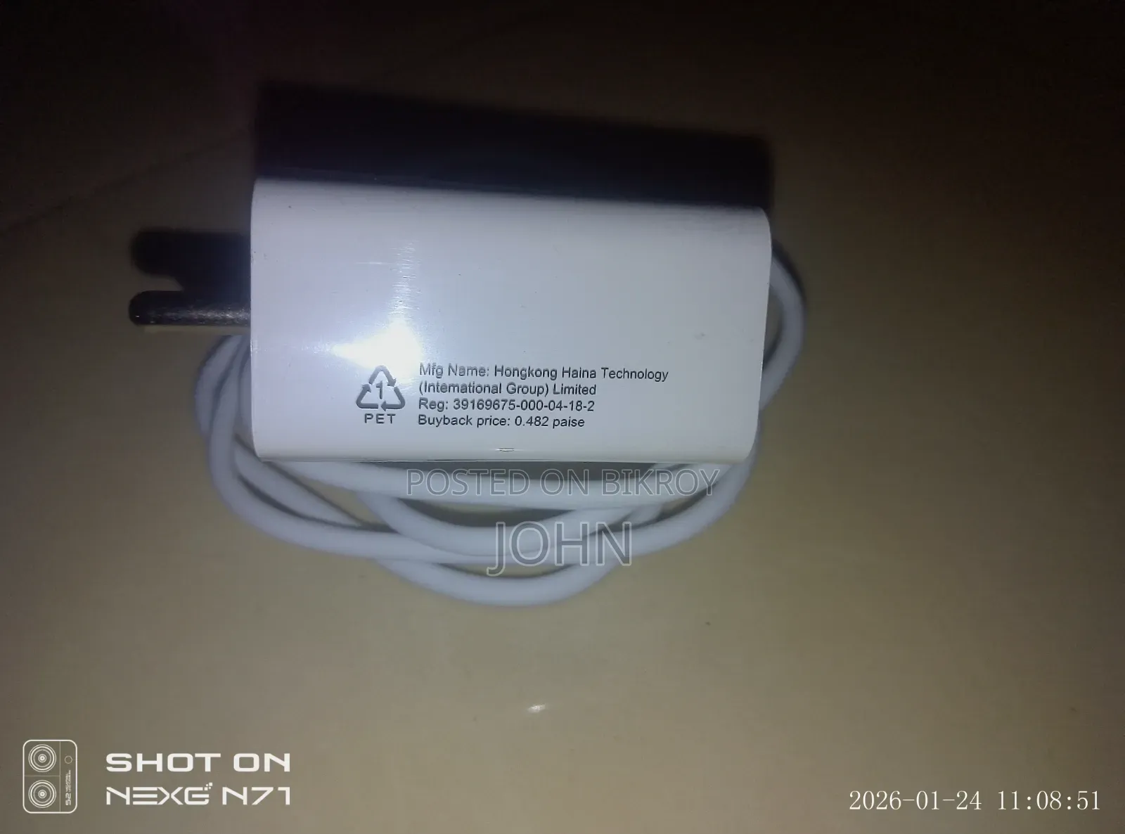 33W টার্বো চার্জার অরিজিনাল Mi ফোনের জন্য