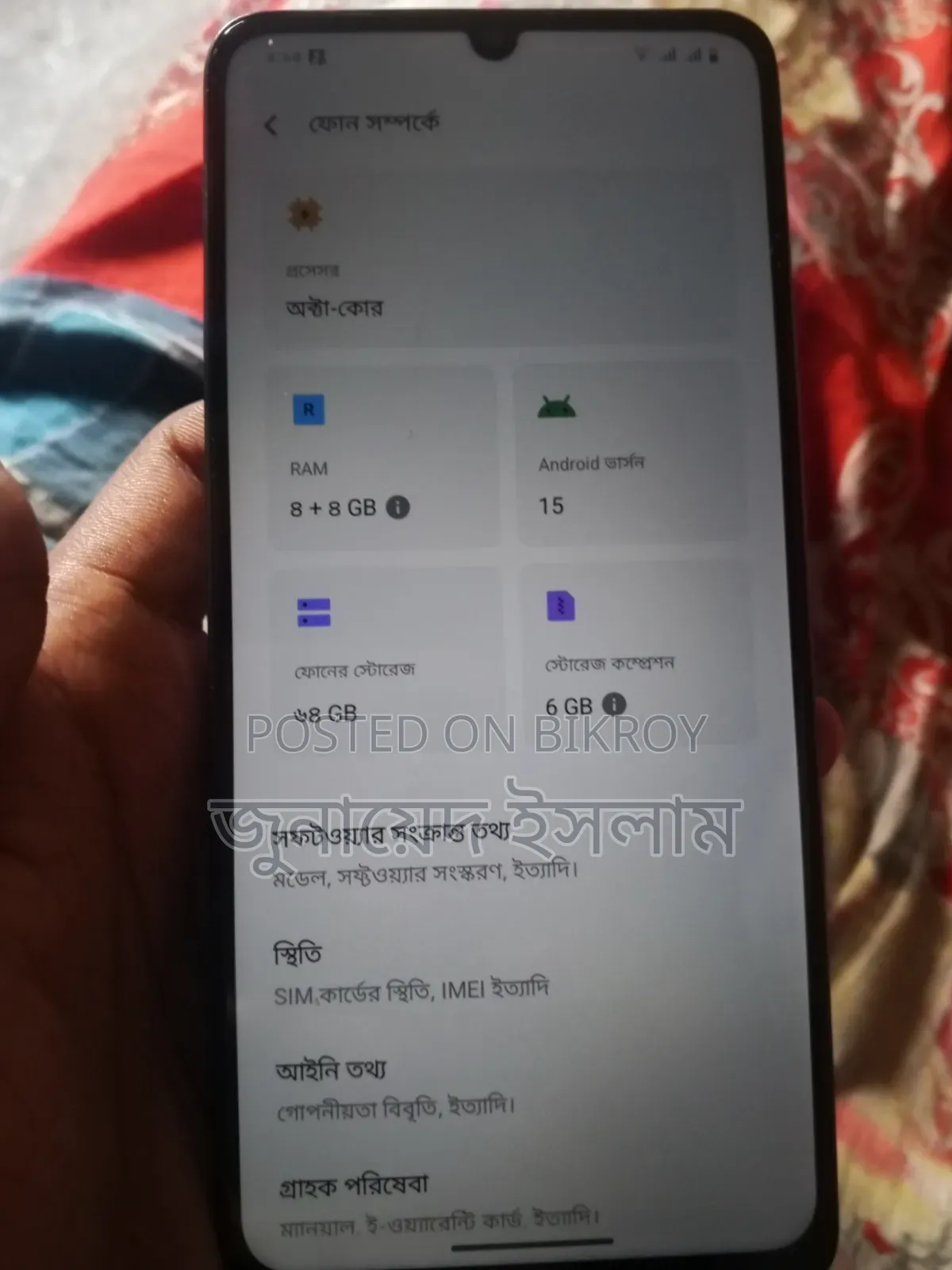 New Vivo Y21 128 GB Black