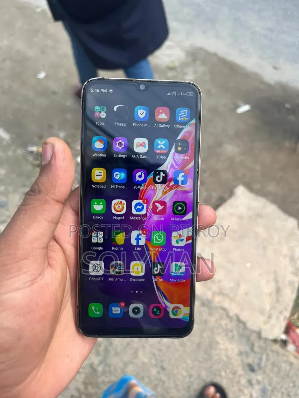 ইনফিনিক্স স্মার্ট ৫ ইন্ডিয়া ৩২ জিবি গোল্ড