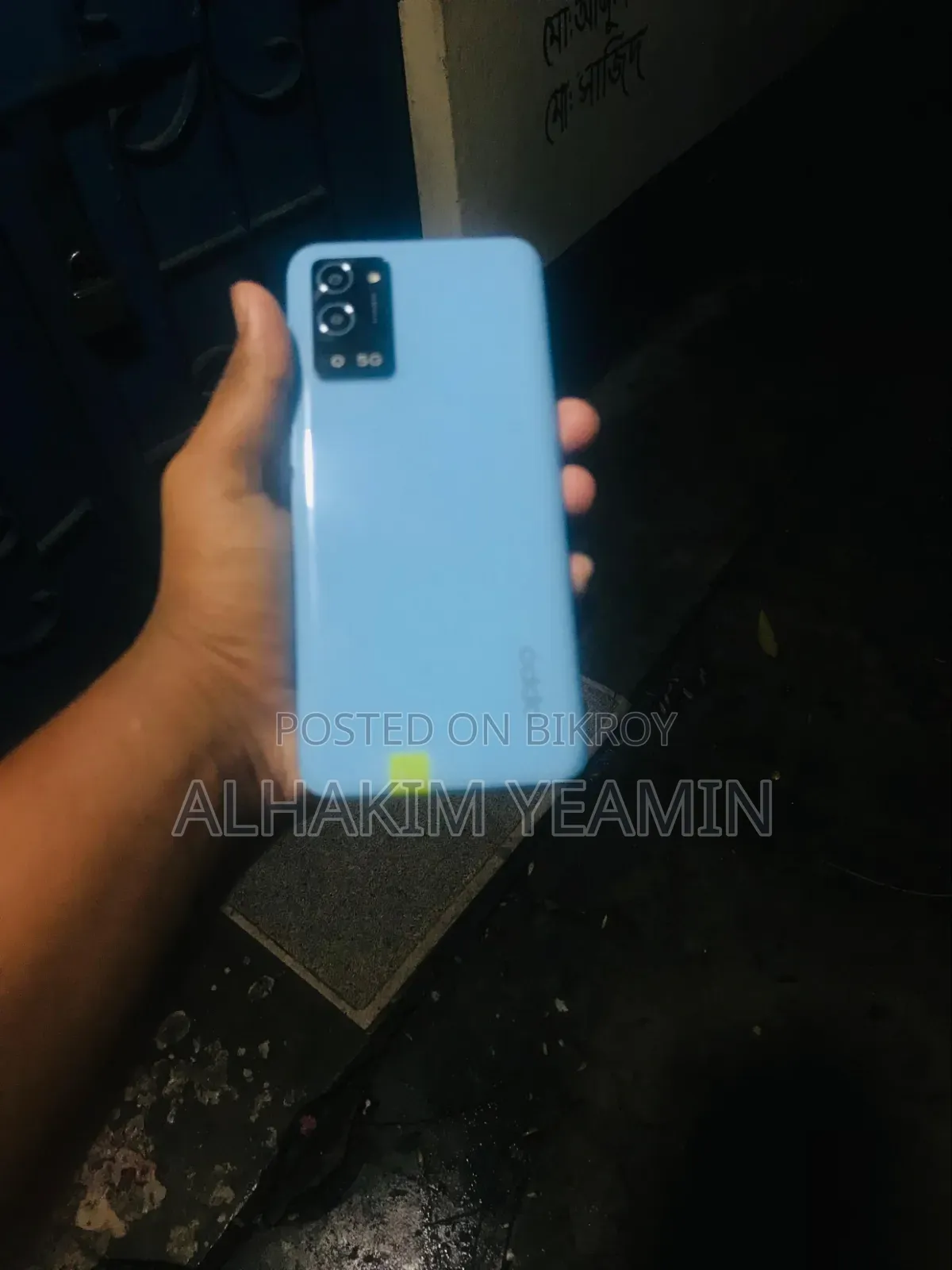 নতুন অপো এ৫৬ ৫জি ২৫৬ জিবি বেগুনি