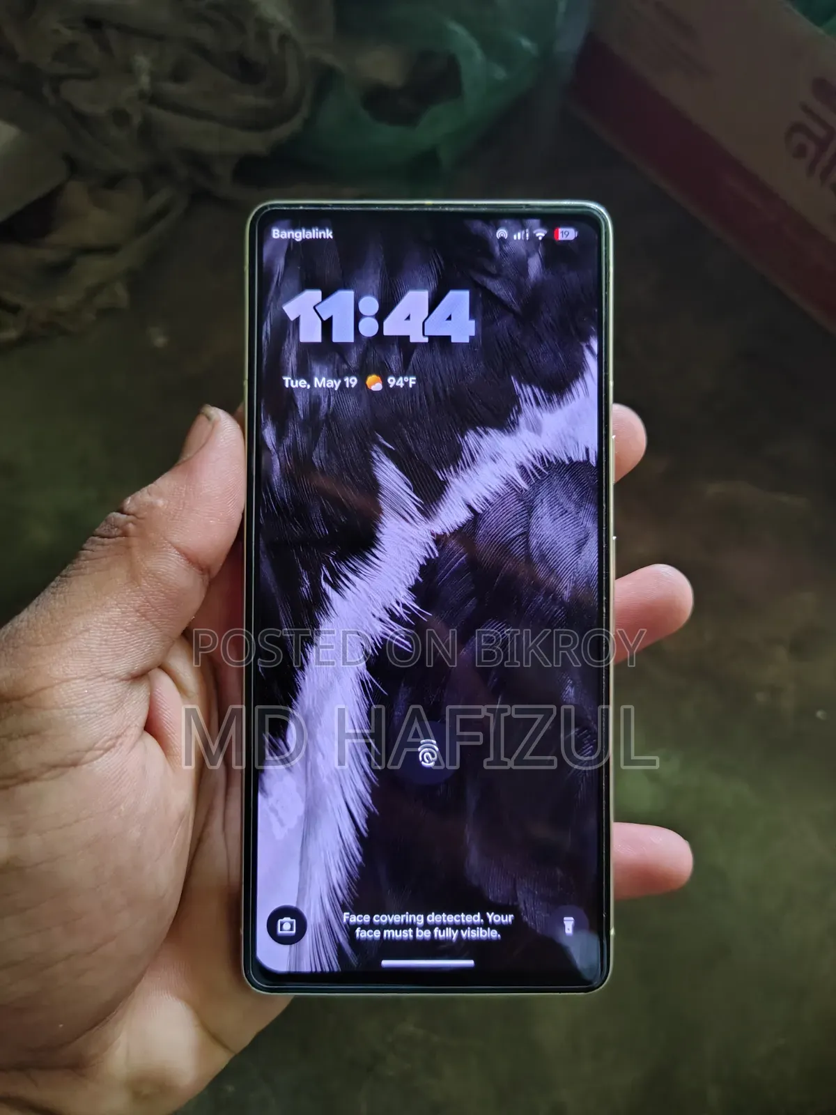 গুগল পিক্সেল ৭ ১২৮ জিবি গোল্ড