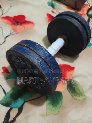 ডাম্বেলস ৫ কেজি