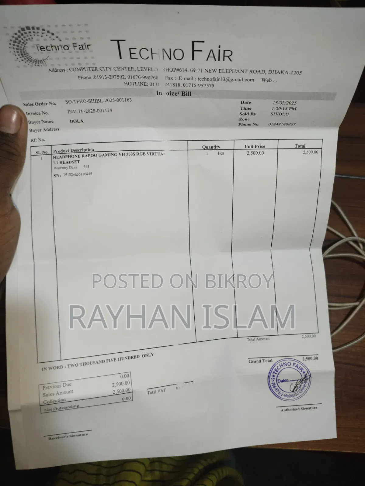 ফ্রেশ কন্ডিশন