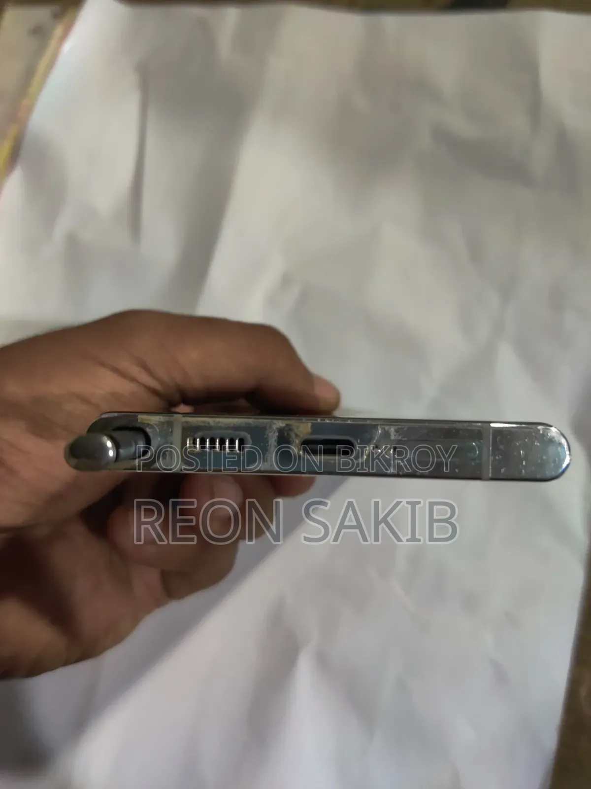 স্যামসাং গ্যালাক্সি এস২২ আল্ট্রা ২৫৬ জিবি হোয়াইট