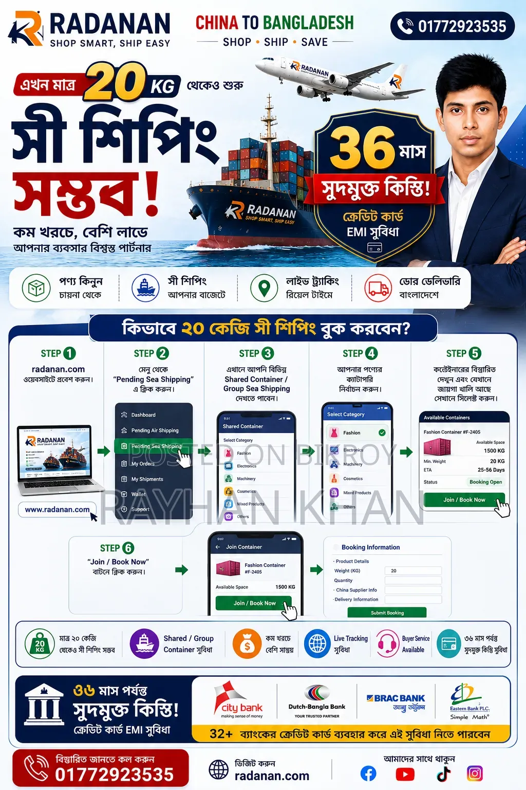 20 kg product can be brought by sea from China to Bangladesh