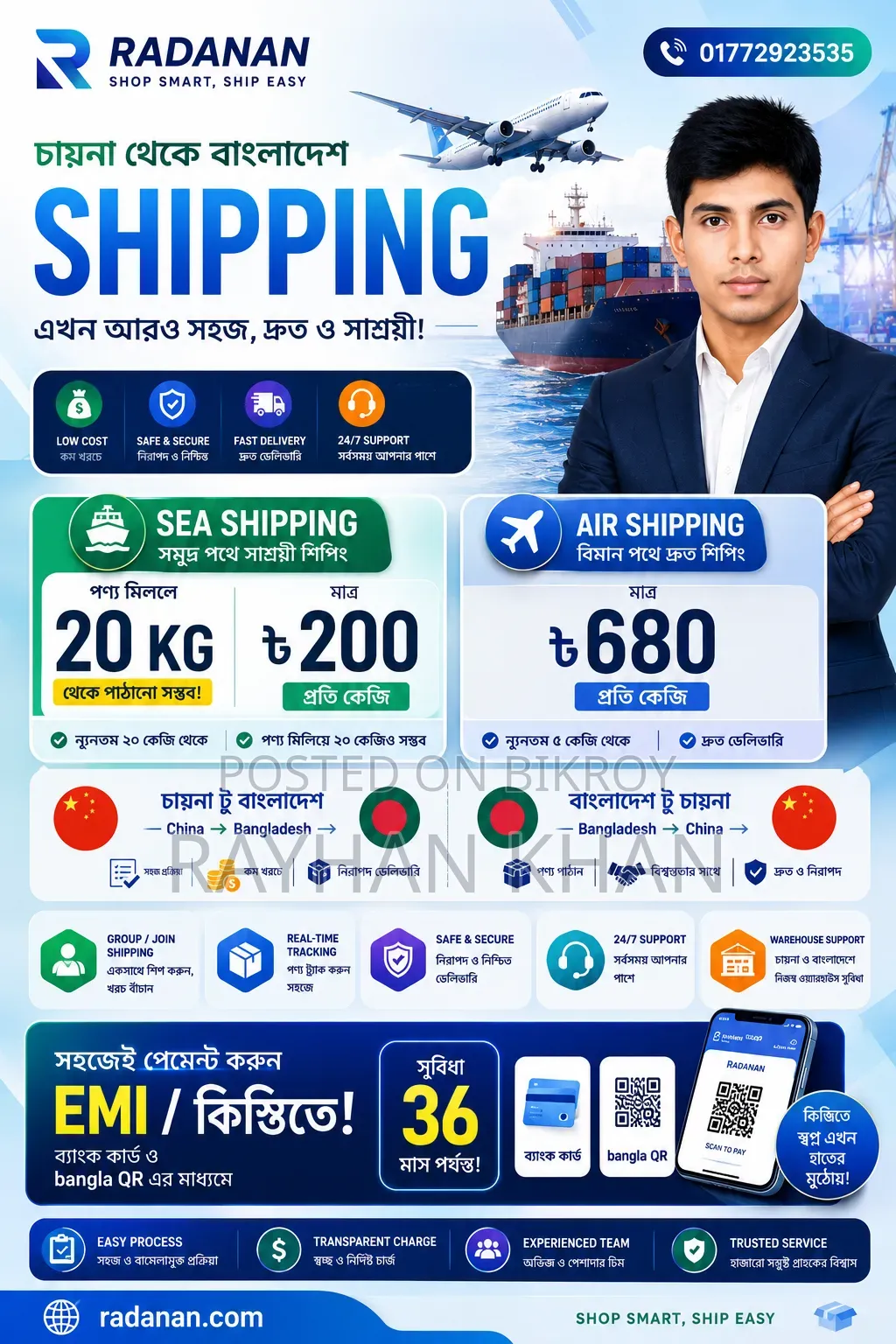 20 kg product can be brought by sea from China to Bangladesh