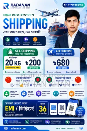 20 kg product can be brought by sea from China to Bangladesh