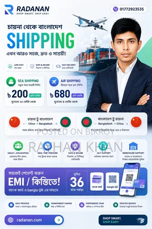 20 kg product can be brought by sea from China to Bangladesh